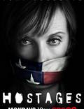 Постер из фильма "Заложники" - 1