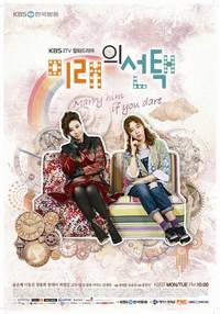 Постер Выбор будущего