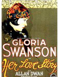 Ее любовная история