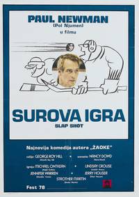 Постер Удар по воротам