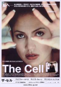 Постер Клетка
