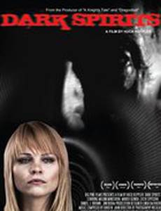 Дух темноты