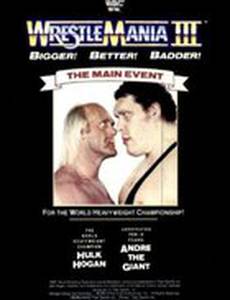 WWF РестлМания 3 (видео)