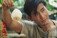 Кадр Последний магнат