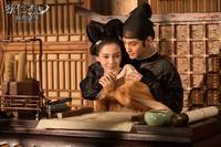 Кадр Молодой детектив Ди: Восстание морского дракона