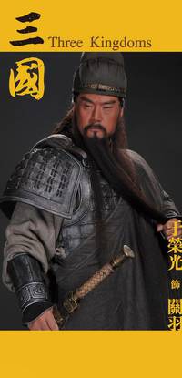 Постер Три королевства