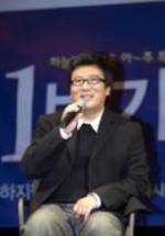 Юн Дже-Гюн фото