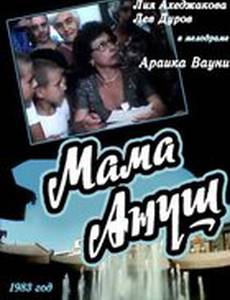 Мама Ануш