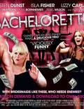Постер из фильма "Холостячки" - 1