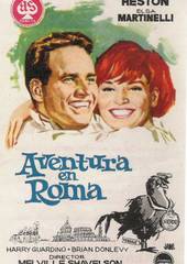 Голубь, который захватил Рим