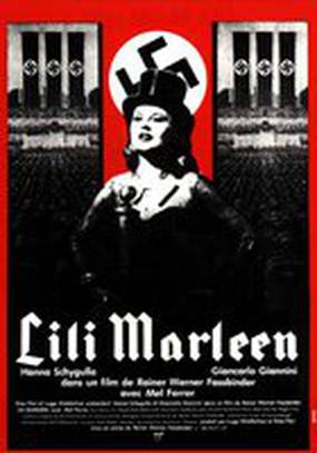 Лили Марлен