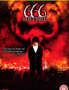 Наследник дьявола (видео)