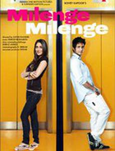 От судьбы не уйдешь