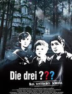 Три сыщика и тайна замка ужасов