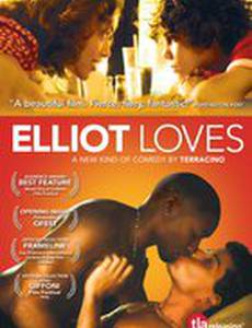 Любовь Элиота