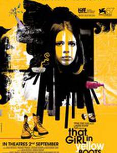 Девушка в желтых сапогах