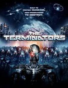 Терминаторы (видео)