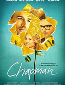 Чепмен