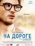 Постер из фильма "На дороге" - 1