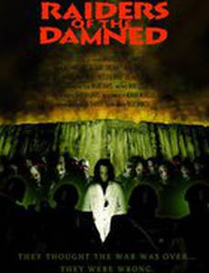 Территория зомби