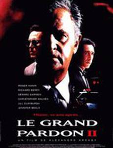 День расплаты 2