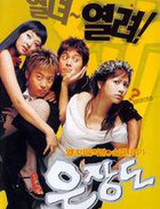 Серебряный кинжал