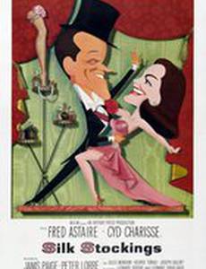 Шелковые чулки