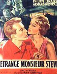 Странность господина Стива