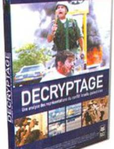 Décryptage