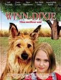 Постер из фильма "Благодаря Винн Дикси" - 1