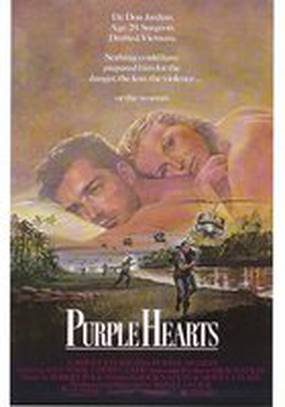 Пурпурные сердца