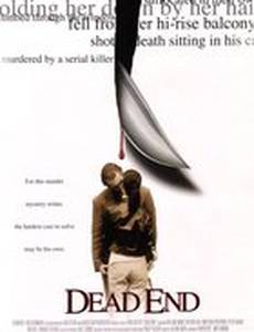 Dead End