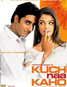 Лед на душе