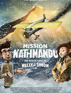 В поисках йети