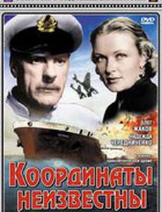 Координаты неизвестны