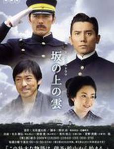 Тучи над холмами