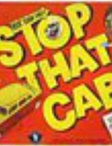 Stop That Cab