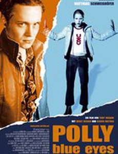 Голубоглазая Полли