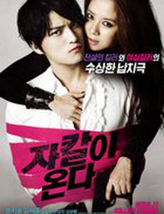 Кодовое имя: Шакал