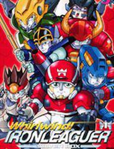 Ураган! Железный лидер