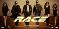 Постер Гонка