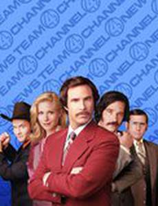 Телеведущий: Легенда о Роне Бургунди