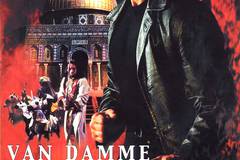 Тайна ордена