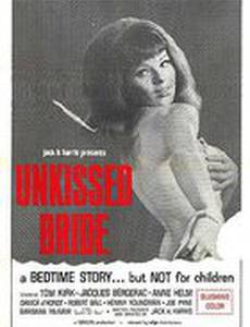 Unkissed Bride
