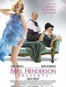 Миссис Хендерсон представляет