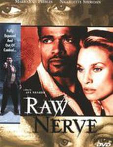 Точка разрыва