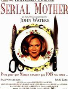 Мамочка-маньячка-убийца