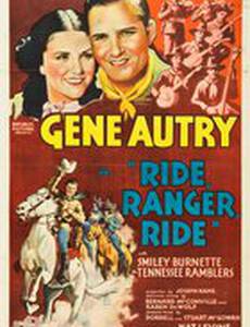 Ride Ranger Ride