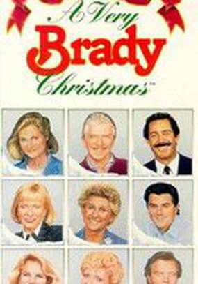 Рождество в семействе Брэйди