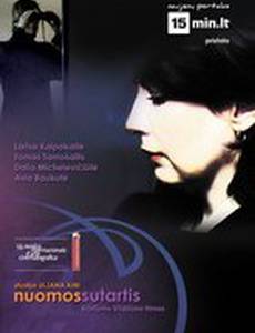 Съемная квартира